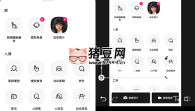 EPIK 圖片編輯v5.5.31 專業(yè)版