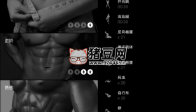 六塊腹肌 Six Pack in 30 Days v3.05