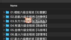 2025年6月英語六級(jí)全程班課程