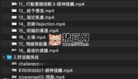 夢想生活：全世界都是你的交友圈