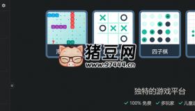 Papergames.io：免費(fèi)在線益智小游戲