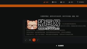 悟空AI音效：免費(fèi)的AI音效生成工具
