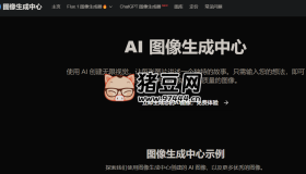 AI Image Generator Hub：在線AI圖像生成器