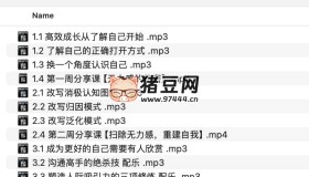 超強(qiáng)自控力訓(xùn)練營：教你一步步蛻變，掌握人生