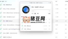 DJ歌曲慢搖舞曲高音質(zhì)500首
