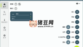 Fan Control風(fēng)扇控制v214綠色版