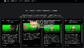 貓咪迷因素材集：70種免費搞笑貓表情和視頻素材，覆蓋各種風(fēng)格