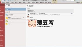 PDF-XChange Editor Plus v10.5.2.395