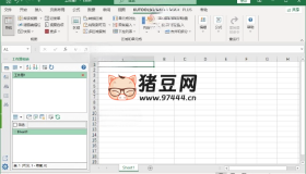 Kutools for Exce插件工具箱v30.60