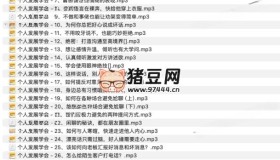 高情商溝通說話技巧36課