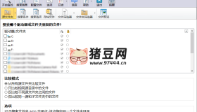 重復文件查找AllDup v4.5.66