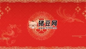 婚慶背景展板設(shè)計(jì)素材合集
