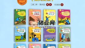 《杜利特醫(yī)生的歷險(xiǎn)故事【經(jīng)典全集】》電子書 套裝共12冊