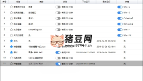 zTasker v2.0.8一鍵定時自動化任務