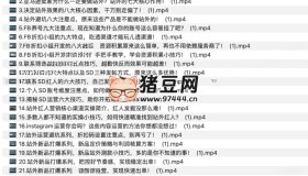 聰明的跨境人都在學(xué)的亞馬遜站外運(yùn)營課，每天10分鐘，手把手教你成為站外運(yùn)營高手