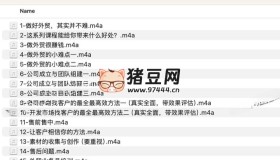 做好外貿(mào)并不難，手把手教你如何做好外貿(mào)，把貨賣到國(guó)外其實(shí)很簡(jiǎn)單