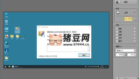 截圖神器 WinSnap v6.2.2綠色版