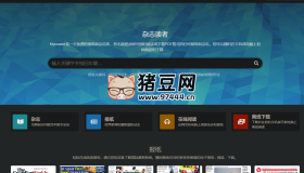 Mgreader：在線免費讀報、雜志下載，涵蓋多領(lǐng)域