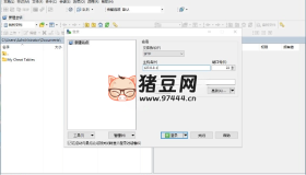 SSH客戶端WinSCP v6.3.7便攜版