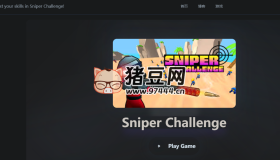 Sniper Challenge：在線第三人稱高風(fēng)險(xiǎn)射擊游戲，與魷魚(yú)游戲靈感結(jié)合