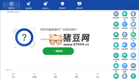 Wise Care 365 v7.2.2.695特別版