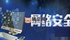 2024最新網(wǎng)絡(luò)安全信息安全全套資料