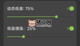 Dolby Atmos Lite 杜比全景聲v1.0 漢化版