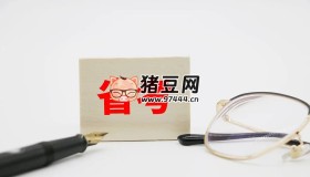 半月談2025年省考押題預(yù)測(cè)卷