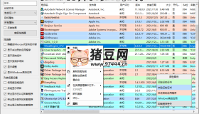 Bulk Crap Uninstaller v5.8.3便攜版
