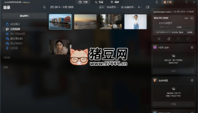 Luminar Neo v1.23.0便攜版