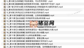 35天讀書(shū)變現(xiàn)實(shí)戰(zhàn)邊讀邊賺