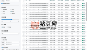 極速圖片壓縮器v3.2.0