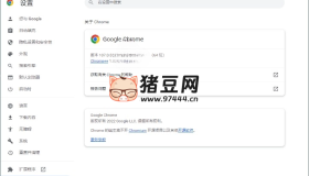 Google Chrome 谷歌瀏覽器v133.0.6943.142增強(qiáng)版