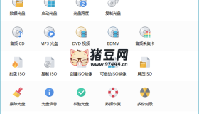 BurnAware Professional v18.5.0