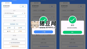 Remote Finger Unlock 遠程解鎖v4.0.16.0 正式版