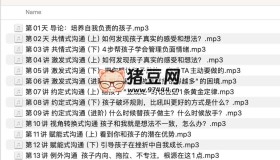 李松蔚：系統(tǒng)式家庭養(yǎng)育訓(xùn)練營，培養(yǎng)自我負(fù)責(zé)的孩子