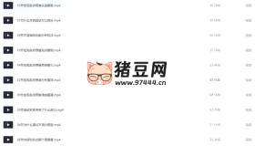 公考面試能力秘籍