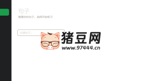 Wordflow：英語切割機，AI驅(qū)動長難句拆解與句子結(jié)構(gòu)分析工具