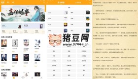 丁丁小說v7.6.5無廣告版