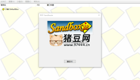 Sandboxie v5.70.7正式版