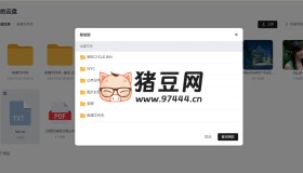 Local-cloudPan：開源本地文件夾共享工具