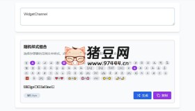 怪異字體在線生成器