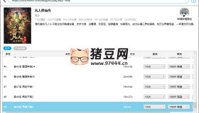 嗶哩嗶哩視頻下載姬v1.0.16綠色版