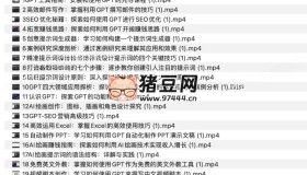 GPT實戰(zhàn)教學，快速掌握GPT，提高工作效率