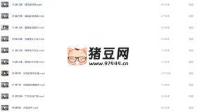 豆包AI實戰(zhàn)營：小白到高手速成