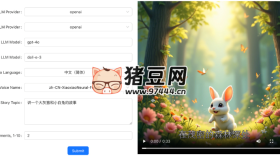 Story-Flicks：AI一鍵生成高清故事短視頻，開源大語言模型打造高清故事短視頻制作神器