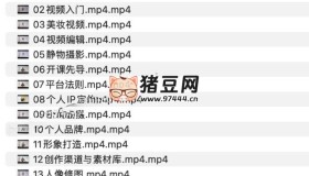 自媒體攝影課，帶你從0到1開始做博主