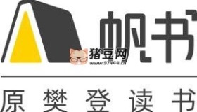 《樊登讀書(shū) (帆書(shū)) 》2025年合集