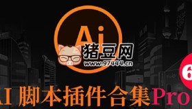 2025 AI插件腳本合集