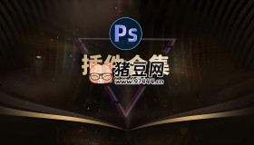 PS插件庫大合集